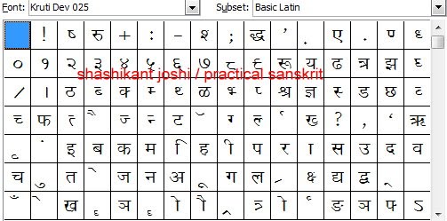 kruti dev marathi font shortcut keys pdf